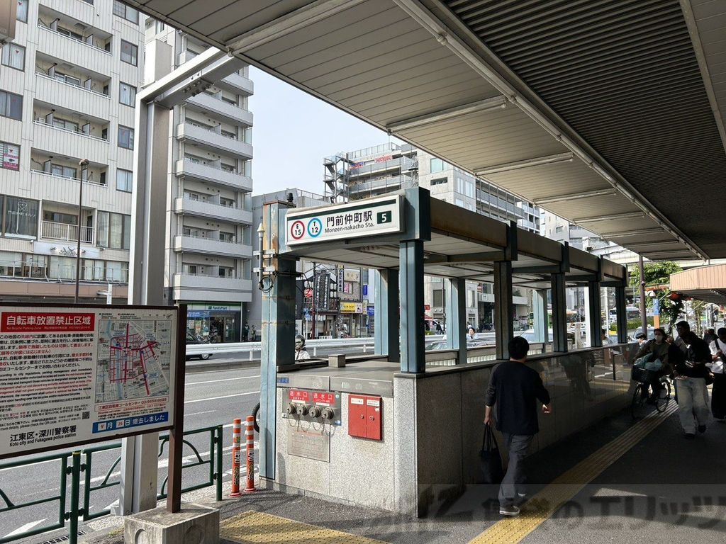 その他　門前仲町駅(東京メトロ 東西線)（その他）まで580m