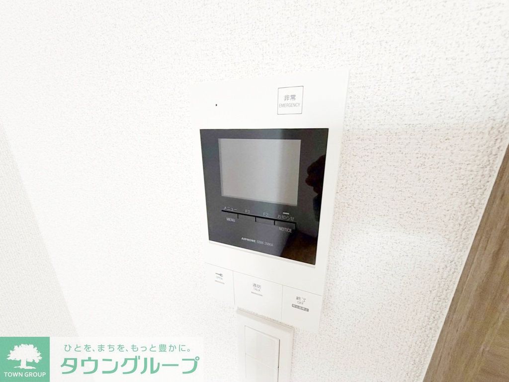 セキュリティ　設備