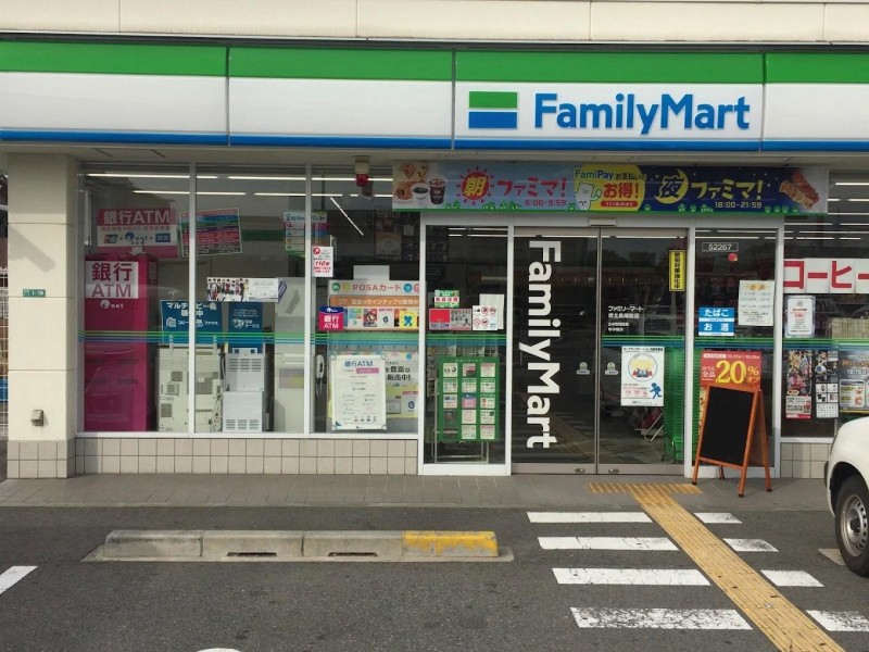 コンビニ　ファミリーマート 堺北長尾町店（コンビニ）まで55m
