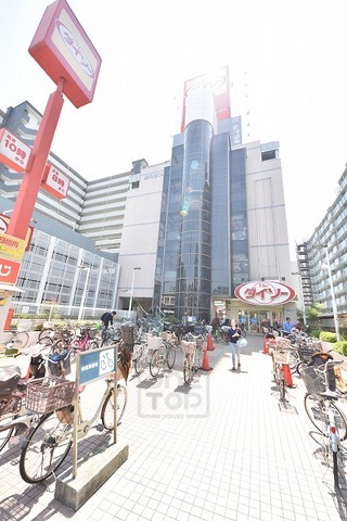 その他　ダイソー　アルデ新大阪店（その他）まで1080m