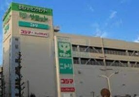ホームセンター　コジマ×ビックカメラ志村店（ホームセンター）まで700m