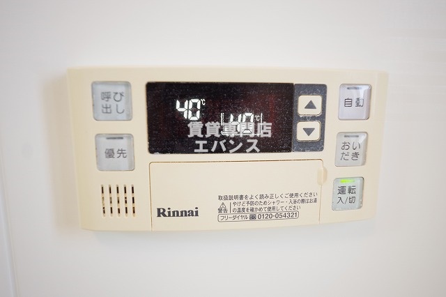 その他設備　給湯器です