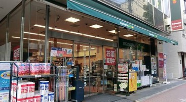 スーパー　マルエツ プチ 五反田店（スーパー）まで130m