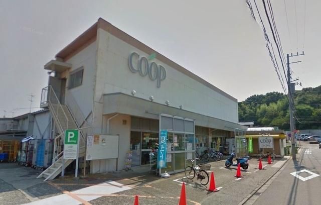 スーパー　ユーコープ中田店（スーパー）まで414m