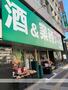 スーパー　酒＆業務スーパー　千葉中央店（スーパー）まで151m
