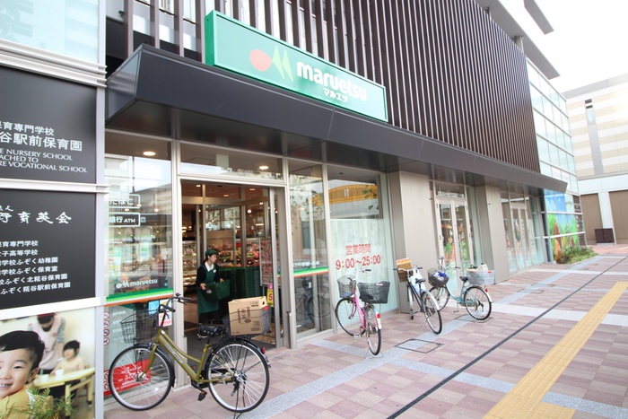 スーパー　マルエツ糀谷駅前店（スーパー）まで470m