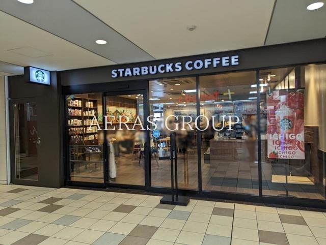 飲食店　スターバックス コーヒー アコルデ代々木上原店（飲食店）まで595m