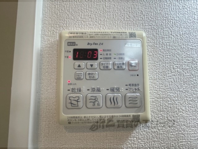 その他設備　浴室乾燥機