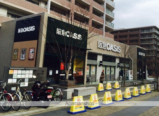 スーパー　阪急オアシス　桃坂店（スーパー）まで450m
