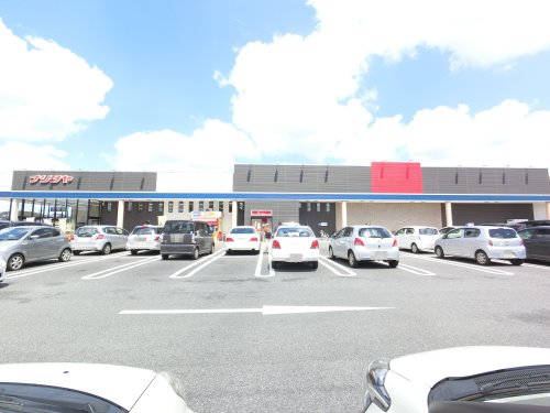 スーパー　ナリタヤ 富里店（スーパー）まで652m