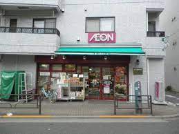 スーパー　まいばすけっと入谷2丁目店（スーパー）まで243m