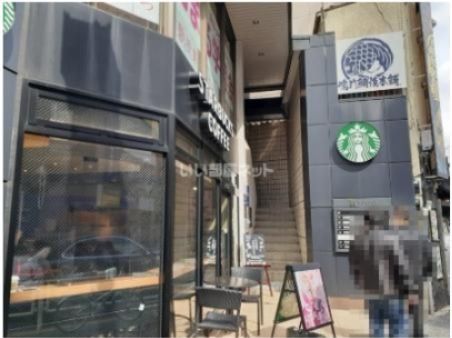 飲食店　スターバックスコーヒー代々木店（飲食店）まで1549m