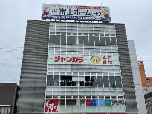 その他　ジャンカラ 昭和町駅前店（その他）まで489m