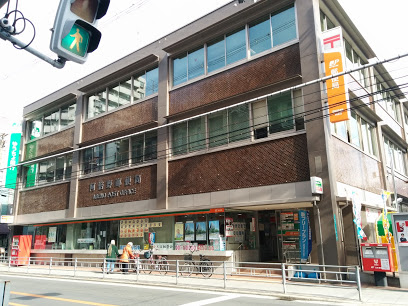 銀行　ゆうちょ銀行阿倍野店（銀行）まで531m