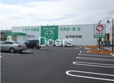 ドラックストア　ザグザグ三門店（ドラッグストア）まで605m