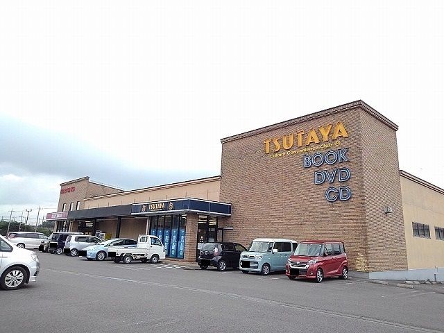 レンタルビデオ　TSUTAYA黒磯店（レンタルビデオ）まで1300m