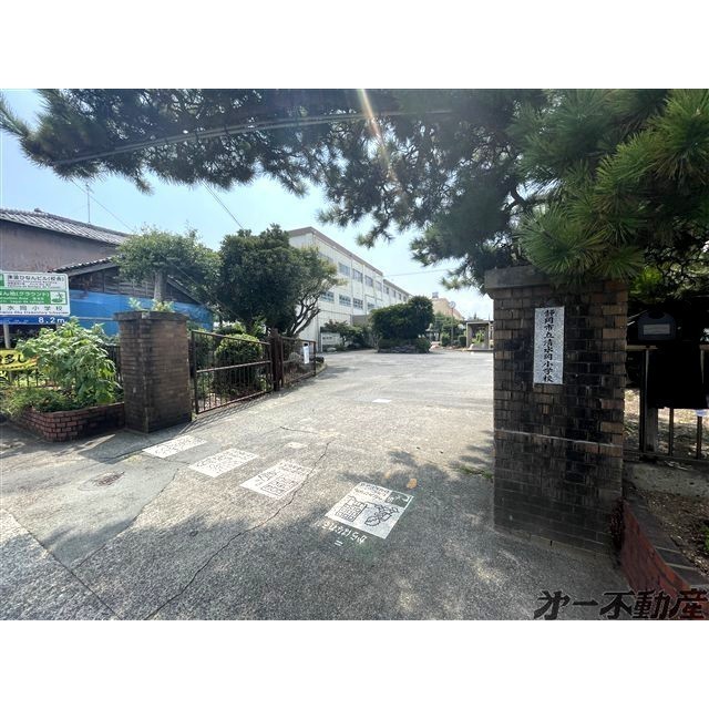 小学校　静岡市立清水岡小学校（小学校）まで450m