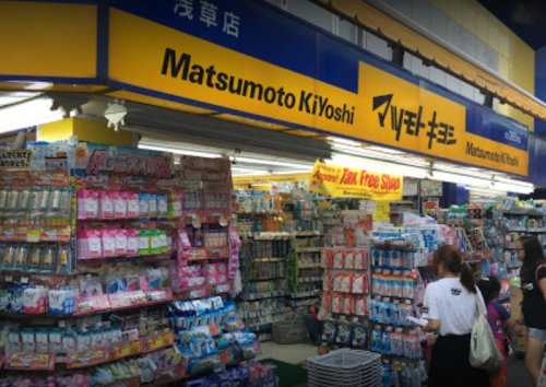 ドラックストア　マツモトキヨシ 浅草店（ドラッグストア）まで713m