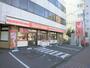 コンビニ　セイコーマート平岸駅前店（コンビニ）まで540m