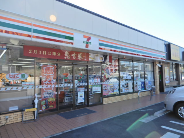 コンビニ　セブン－イレブン　海老名国分南店（コンビニ）まで80m