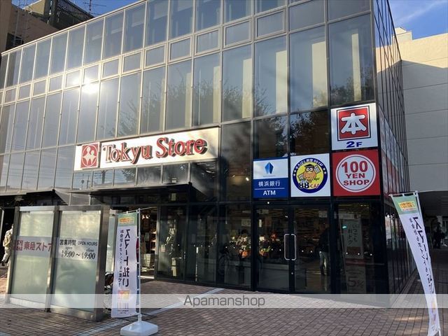 ショッピングセンター　東急ストアつくし野店（ショッピングセンター）まで2041m