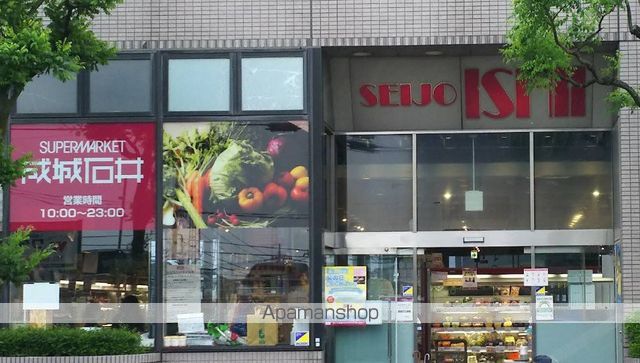 スーパー　（株）成城石井／成瀬店（スーパー）まで2555m