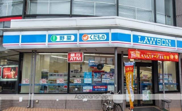 コンビニ　ローソン町田南成瀬一丁目店（コンビニ）まで2556m
