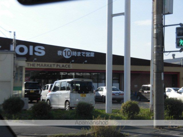 スーパー　ジョイス見前店（スーパー）まで700m