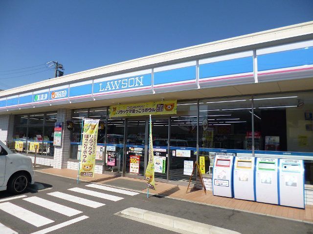 コンビニ　ローソン　市役所東店（コンビニ）まで650m