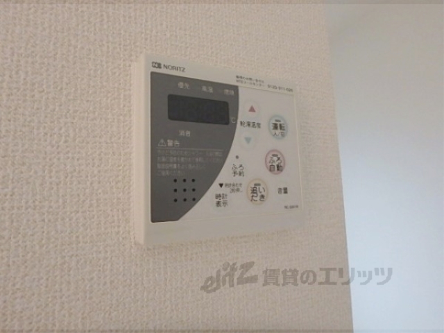 その他設備　給湯器リモコン