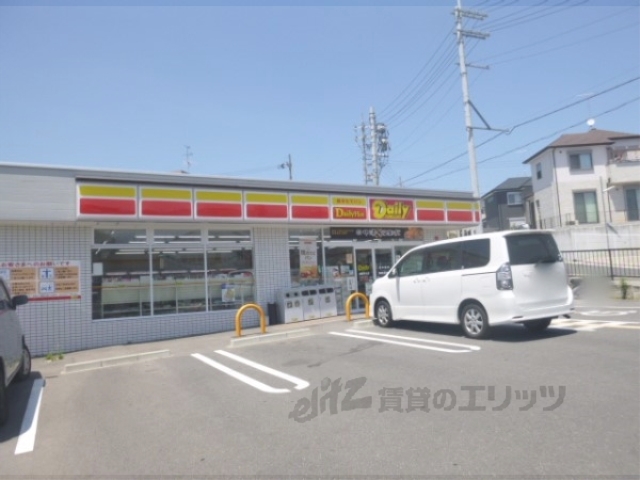 コンビニ　デイリーヤマザキ城陽平川店（コンビニ）まで280m