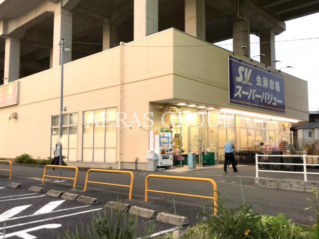 スーパー　スーパーバリュー中浦和店（スーパー）まで811m