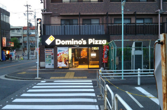 飲食店　ドミノ・ピザ DominosPizza本陣駅前（飲食店）まで115m
