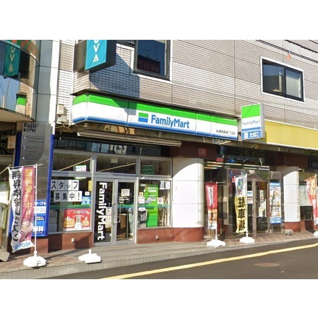 その他　ファミリーマート札幌南郷通１丁目（その他）まで550m