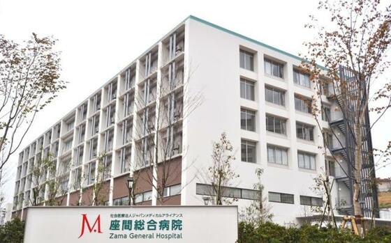 病院　社会医療法人ジャパンメディカルア（病院）まで955m
