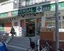 ドラックストア　ユニバーサルドラッグ駒込店（ドラッグストア）まで140m