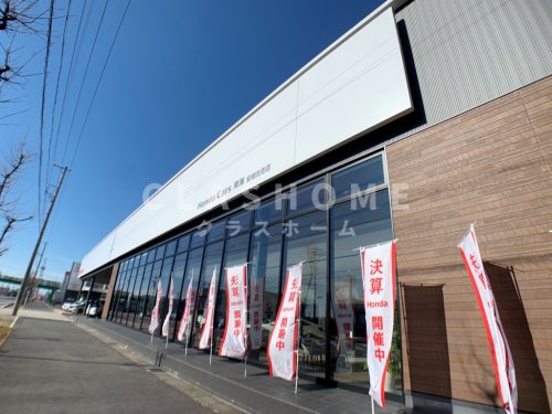 その他　Honda Cars東海安城住吉店（その他）まで1078m
