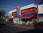 ドラックストア　くすりセイジョー大和田店（ドラッグストア）まで897m