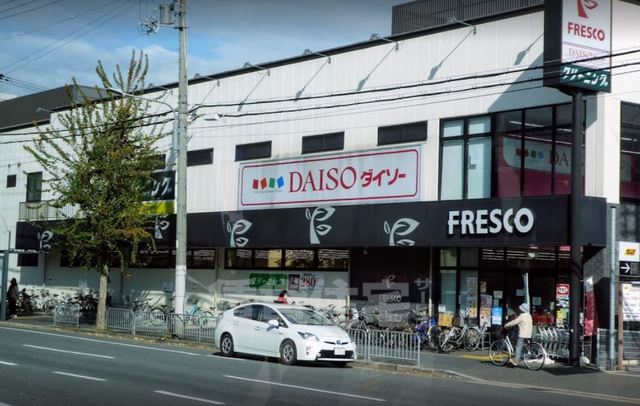 スーパー　FRESCO　七条店（スーパー）まで461m