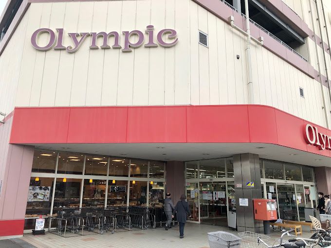 スーパー　Olympic(オリンピック) 墨田文花店（スーパー）まで160m