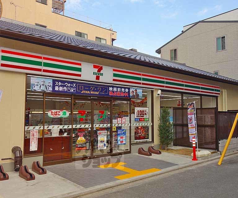 コンビニ　セブンイレブン油小路錦店（コンビニ）まで300m