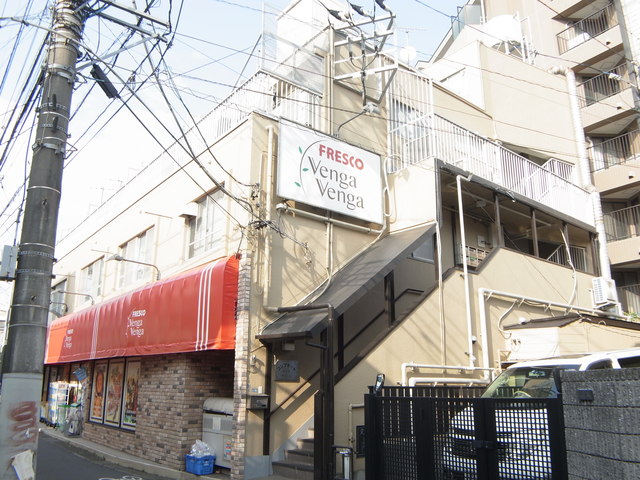 スーパー　Venga　Venga枡形店（スーパー）まで298m