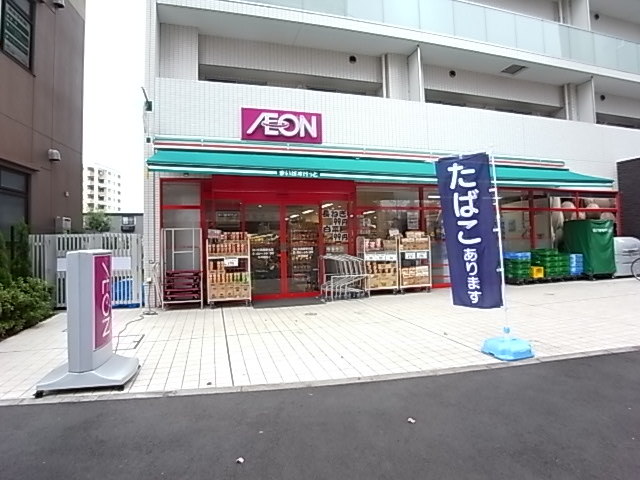 スーパー　まいばすけっと向ヶ丘遊園駅北店（スーパー）まで297m