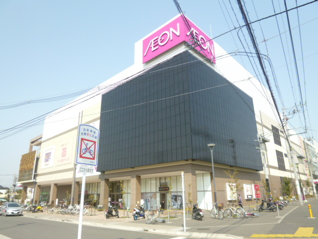 スーパー　イオン（スーパー）まで1133m