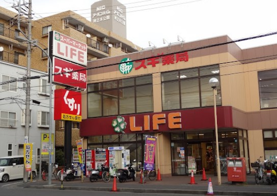 スーパー　ライフ 大口店（スーパー）まで809m