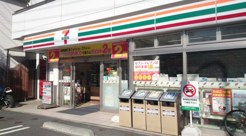 コンビニ　セブンイレブン 横浜大口駅前店（コンビニ）まで317m
