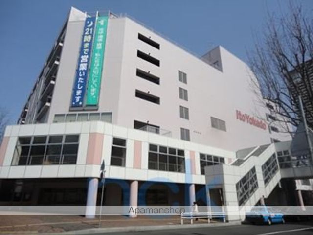 スーパー　イトーヨーカドー（スーパー）まで165m