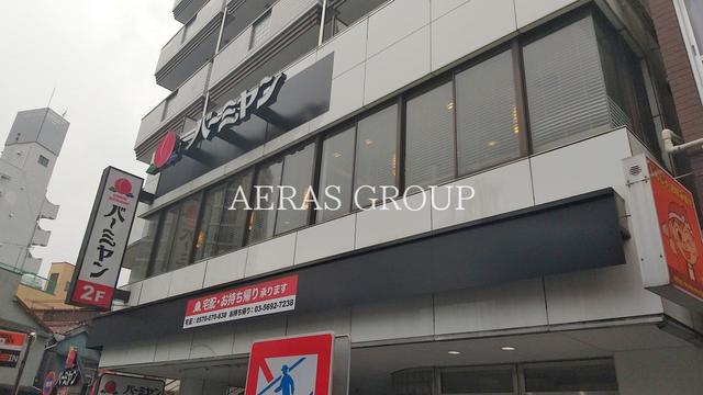 飲食店　バーミヤン町屋店（飲食店）まで50m