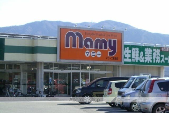 スーパー　マミー　二枚橋店（スーパー）まで1100m