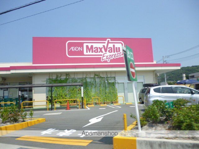 スーパー　マックスバリュー大仁店（スーパー）まで500m